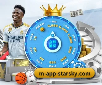 星空娱乐 APP